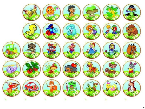 Наклейки на шкафчики для детского сада