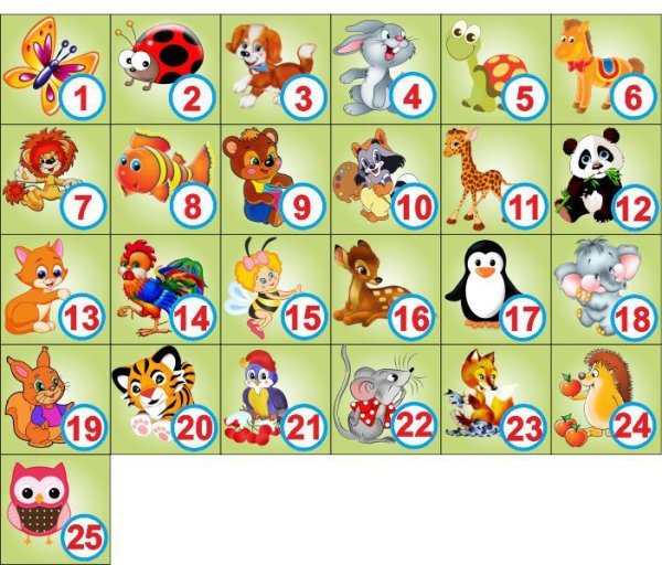 Наклейки на кроватки в детском саду