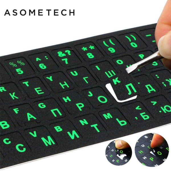 Светящиеся наклейки на клавиатуру