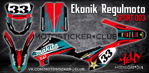 Наклейки на регулмото спорт