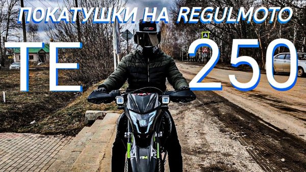 Sport 003 мотард