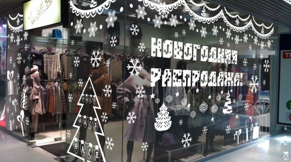 Наклейка новая коллекция на витрину