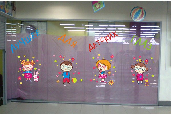 Наклейки на витрину детского магазина
