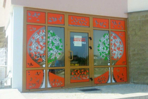 Наклейки на стекло витрины