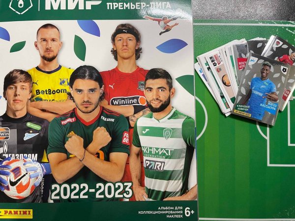 Альбом для наклеек Panini Российская премьер-лига 2021-2022