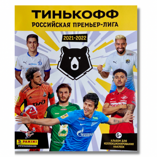 Panini Российская премьер-лига 2020-2021