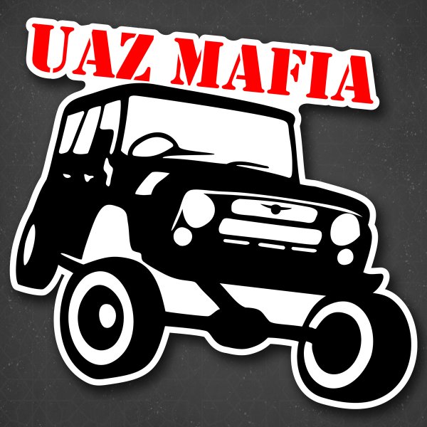 Наклейки на УАЗ 3151