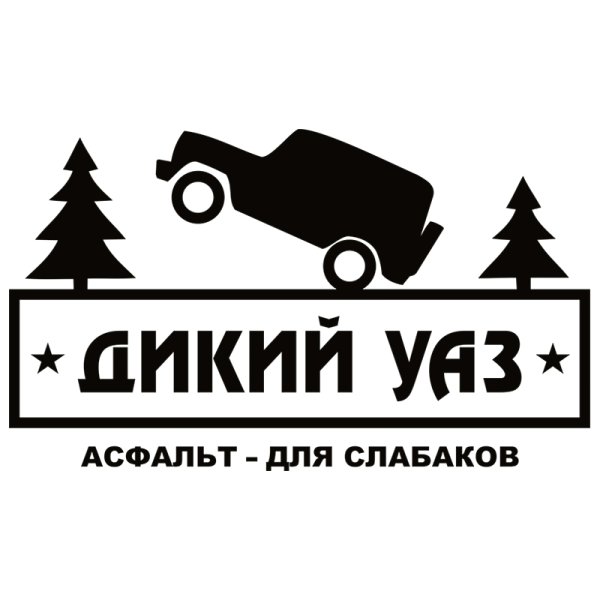 Наклейка логотипа УАЗ
