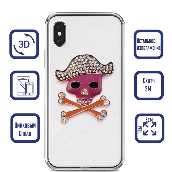 3d Стикеры на телефон