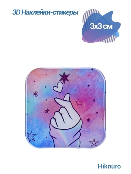 Стикеры на телефон