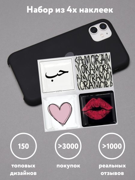 3d Стикеры на айфон