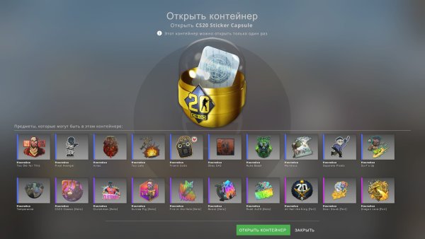 Голографические наклейки КС го