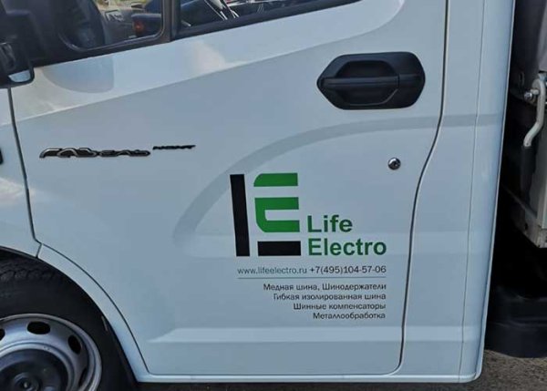 Газель Некст шильдик на двери