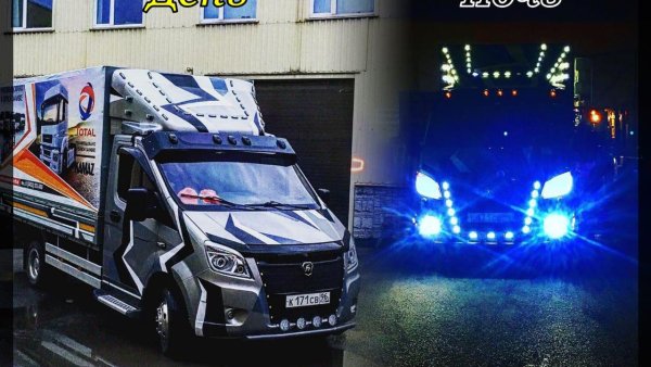 Обвес на Газель Некст