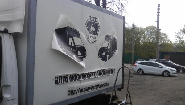 Утеплитель решетки радиатора Газель Некст