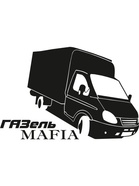 Газель Некст ЦМФ брендирование