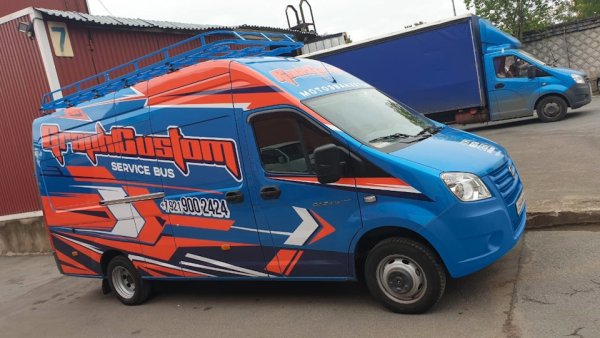 Логотип Газель бизнес