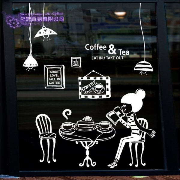 Наклейки на окна кафе