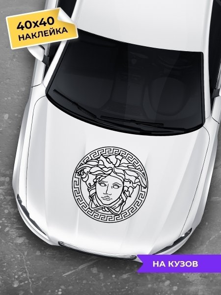 Лев наклейка на авто