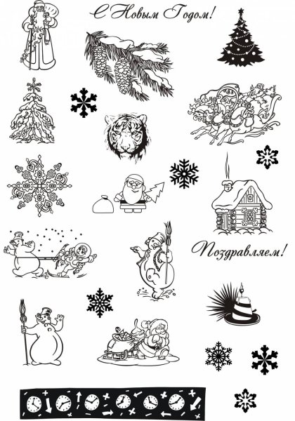 Наклейки на новый год черно белые