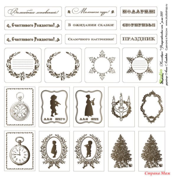 Бирки на подарки черно белые