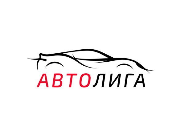 Автолига лого