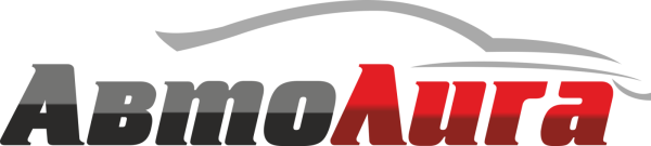 Такси Автолига Ханты-Мансийск