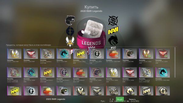 RMR 2020 наклейки