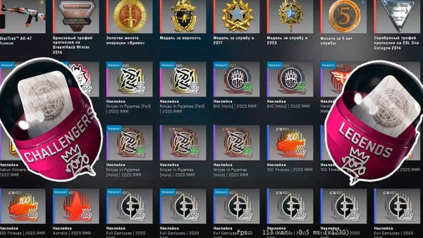 Капсулы КС го 2020