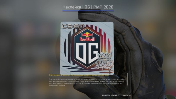 Наклейка спирит РМР 2020