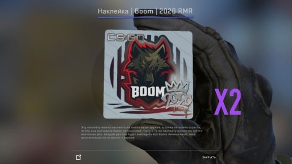 Наклейка Navi РМР 2020