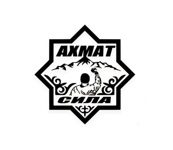 Наклейки Ахмат