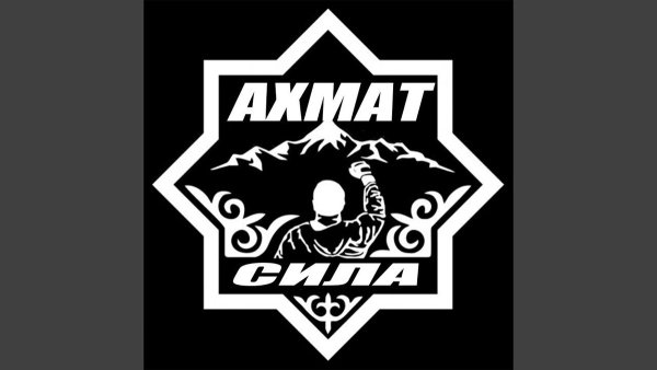 Akhmat наклейка