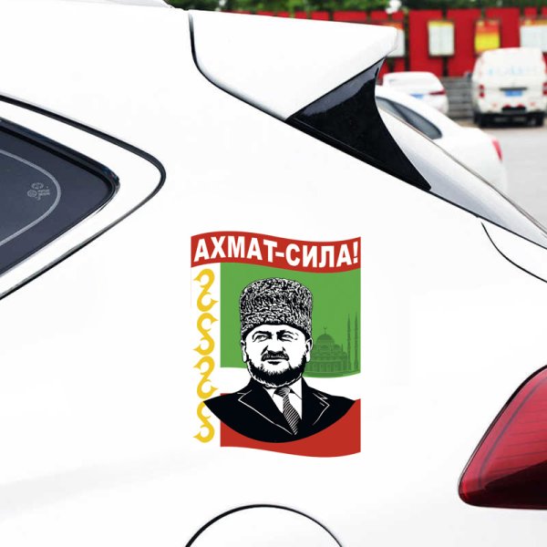 Наклейка брат