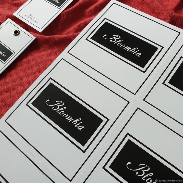 Наклейка визитка