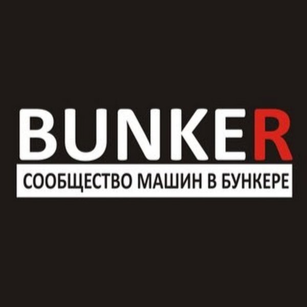 Наклейка на авто "Bunker"