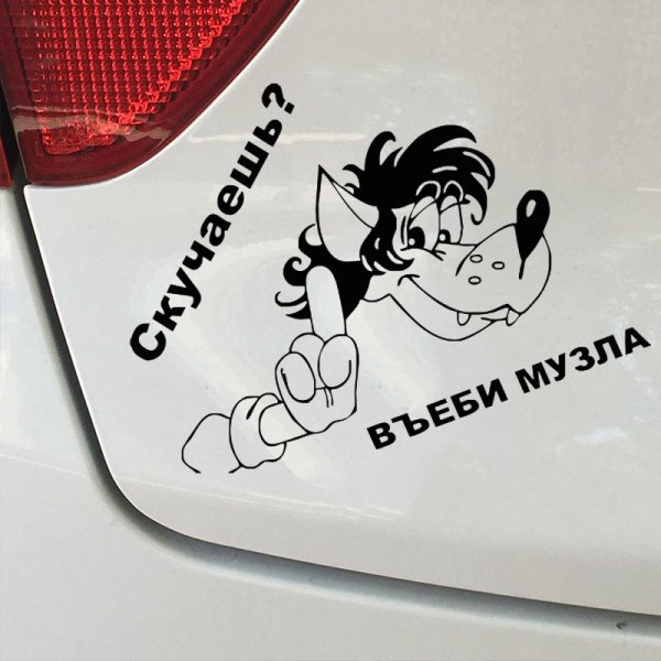 Ржачные Стикеры