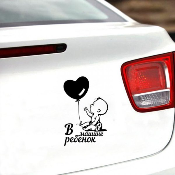 Набор наклеек