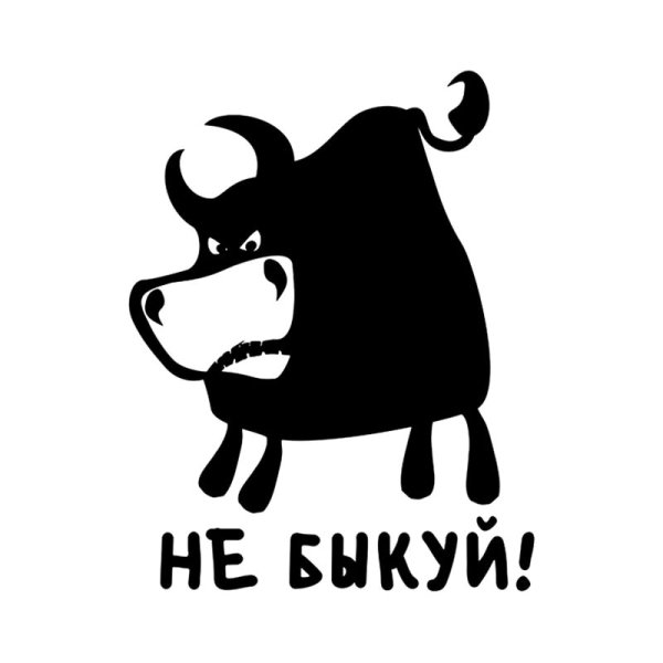 Стикеры граффити