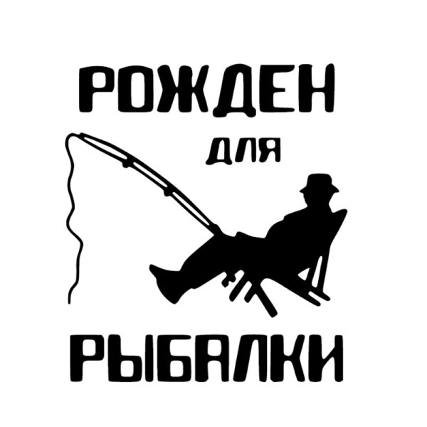 Приколпве наклейки на авто