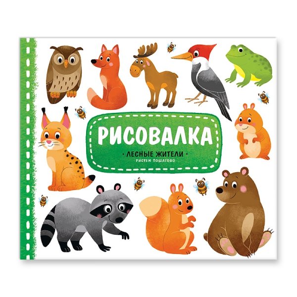 Петербург круглые наклейки