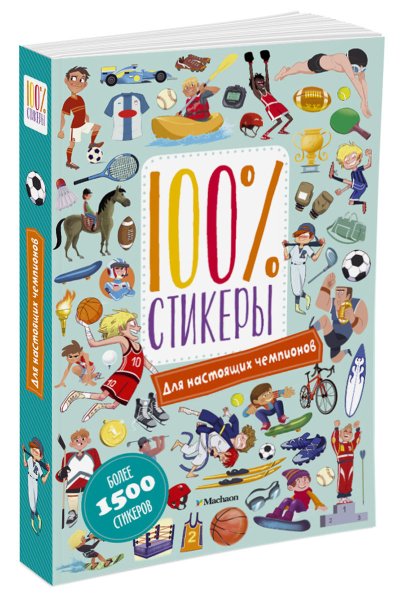 Музыкальные наклейки