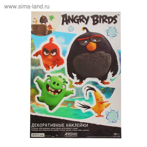 Новогодние наклейки на подарки