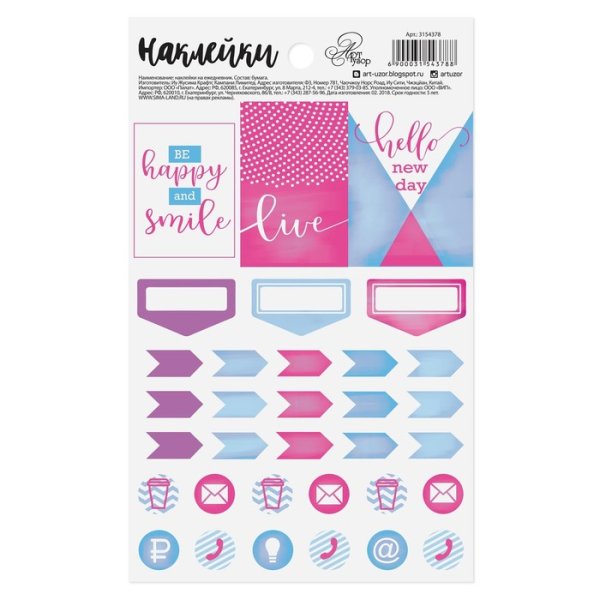 Стикеры для планера