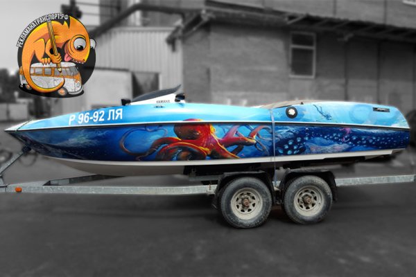 Винил на борт лодки