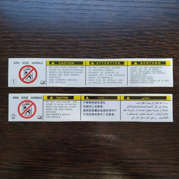 Наклейка на козырек airbag