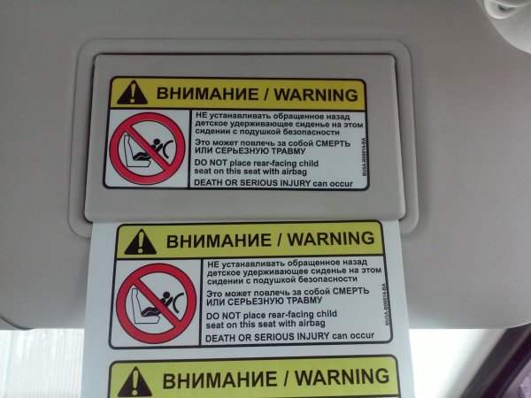 Наклейки airbag на дверной проем