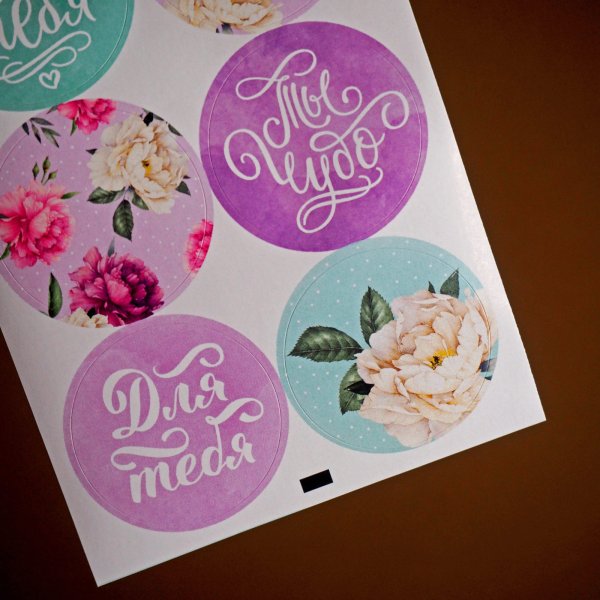 Круглая наклейка на конверт