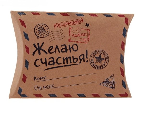 Бандероль надпись