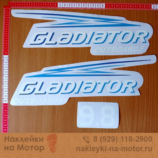 Наклейка 9.8 на Лодочный мотор